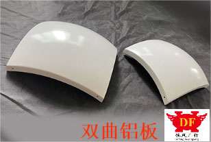 雙曲鋁板