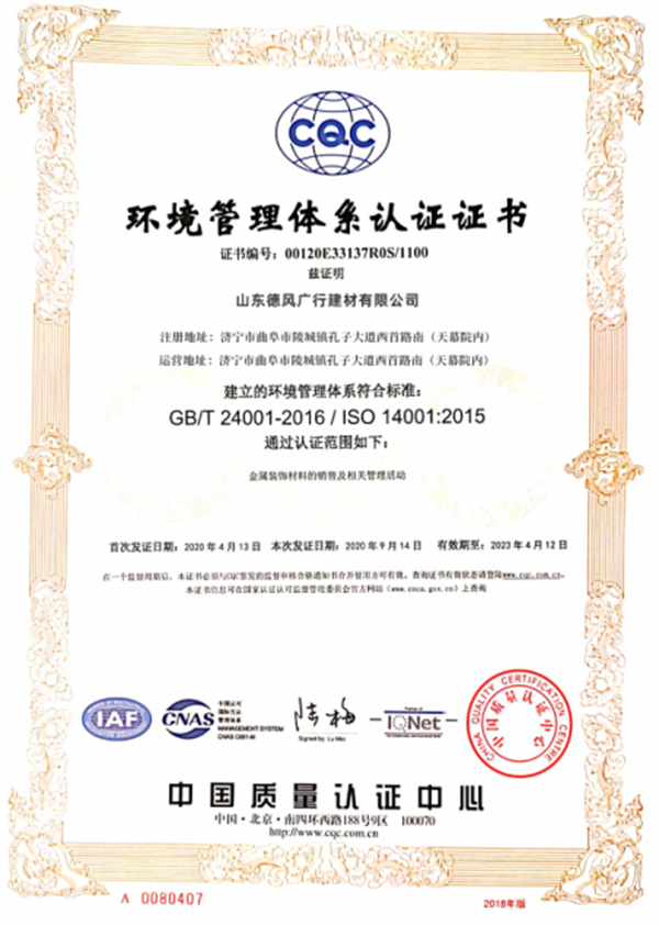 檢測(cè)報(bào)告