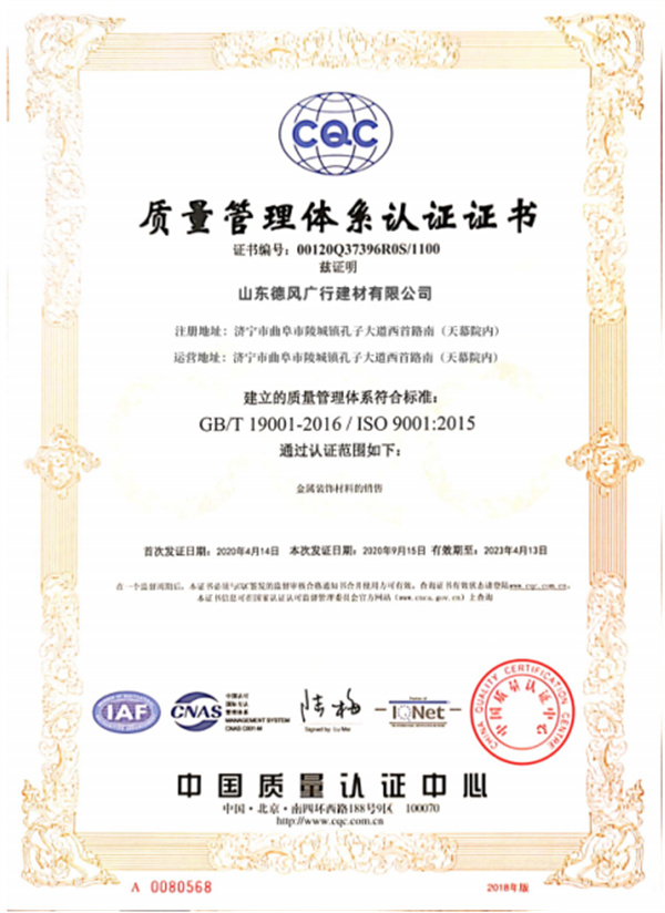 檢測(cè)報(bào)告